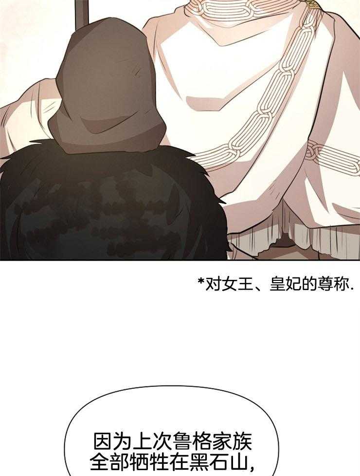 《金色森林》漫画最新章节第38话 都结束了免费下拉式在线观看章节第【53】张图片