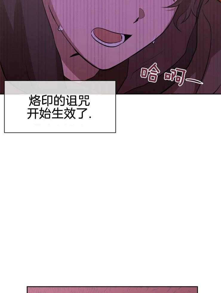 《金色森林》漫画最新章节第39话 回到神的领地免费下拉式在线观看章节第【34】张图片