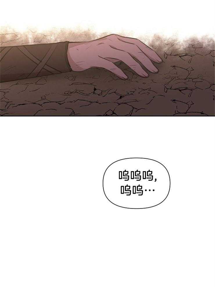 《金色森林》漫画最新章节第39话 回到神的领地免费下拉式在线观看章节第【9】张图片