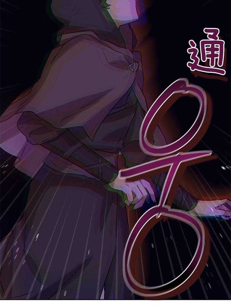 《金色森林》漫画最新章节第39话 回到神的领地免费下拉式在线观看章节第【36】张图片