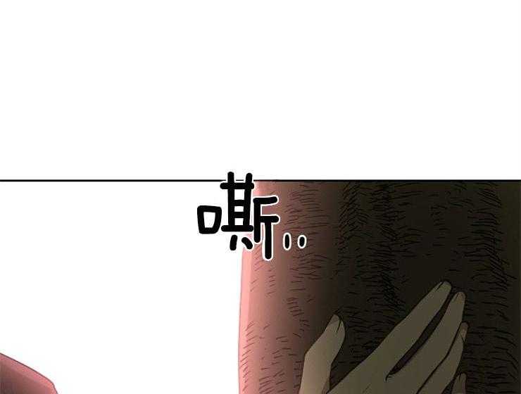 《金色森林》漫画最新章节第39话 回到神的领地免费下拉式在线观看章节第【51】张图片