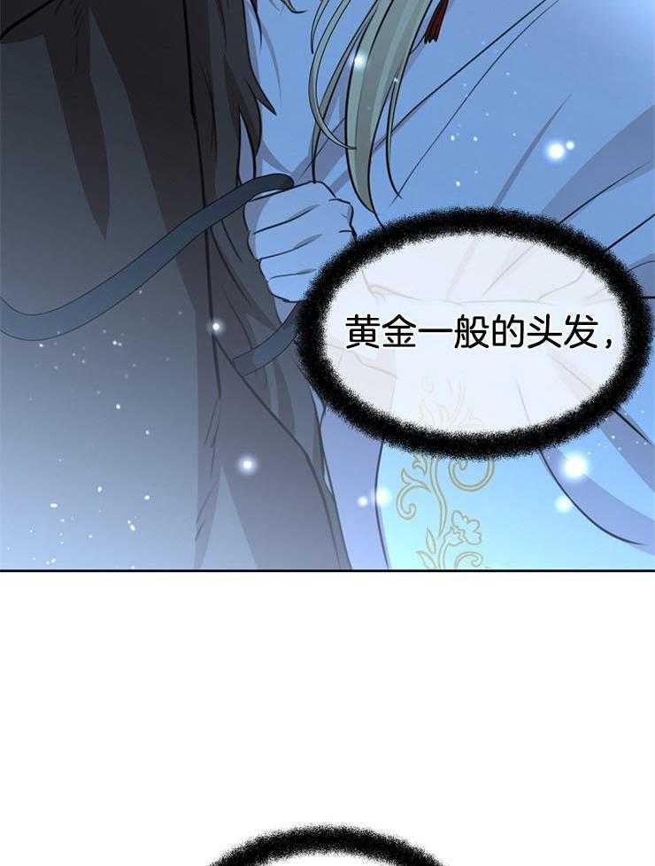 《金色森林》漫画最新章节第40话 被找到免费下拉式在线观看章节第【20】张图片