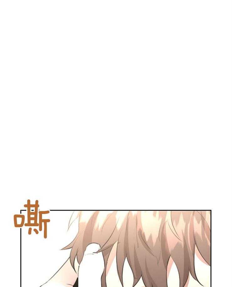 《金色森林》漫画最新章节第40话 被找到免费下拉式在线观看章节第【7】张图片