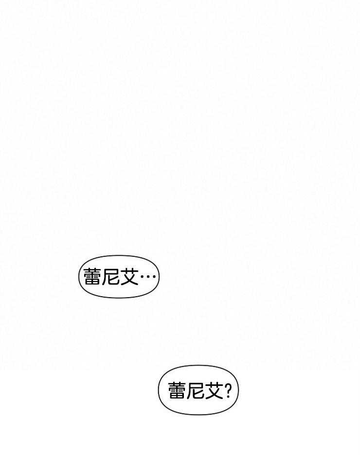 《金色森林》漫画最新章节第40话 被找到免费下拉式在线观看章节第【46】张图片