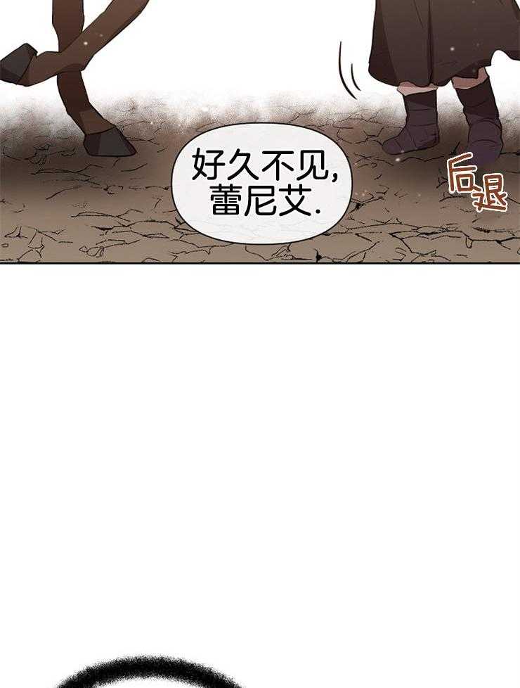 《金色森林》漫画最新章节第40话 被找到免费下拉式在线观看章节第【22】张图片