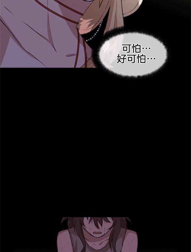 《金色森林》漫画最新章节第42话 我的过去免费下拉式在线观看章节第【24】张图片