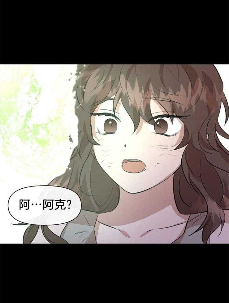 《金色森林》漫画最新章节第42话 我的过去免费下拉式在线观看章节第【32】张图片