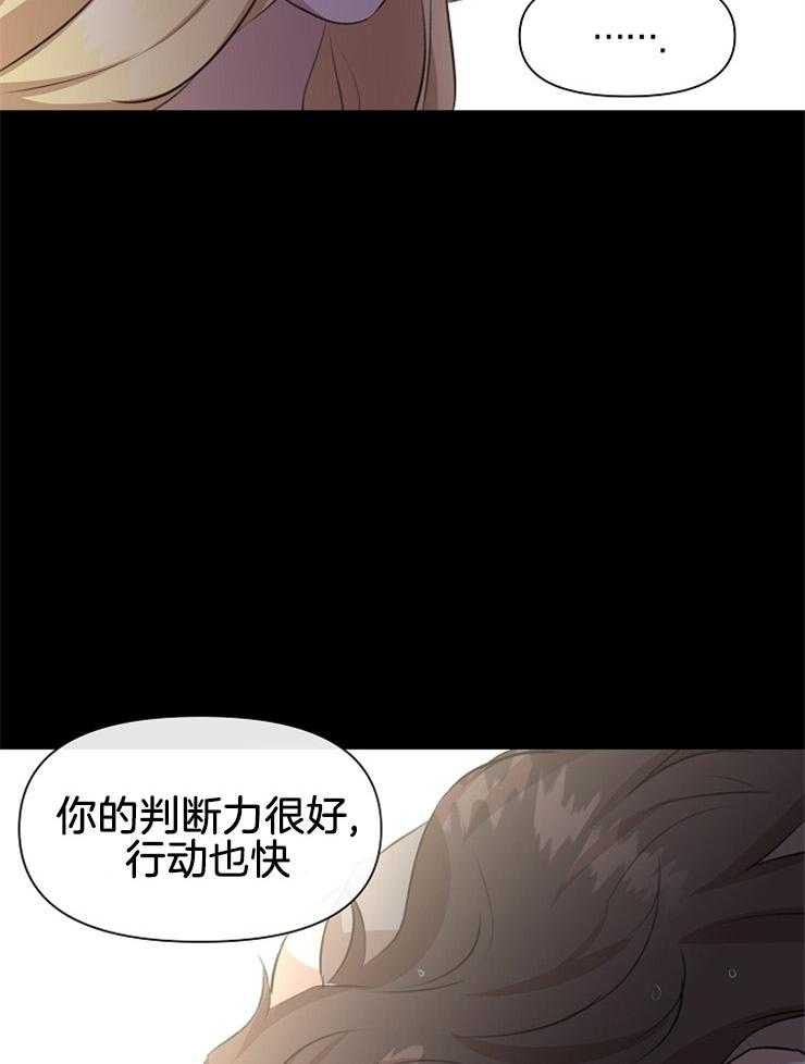 《金色森林》漫画最新章节第42话 我的过去免费下拉式在线观看章节第【17】张图片