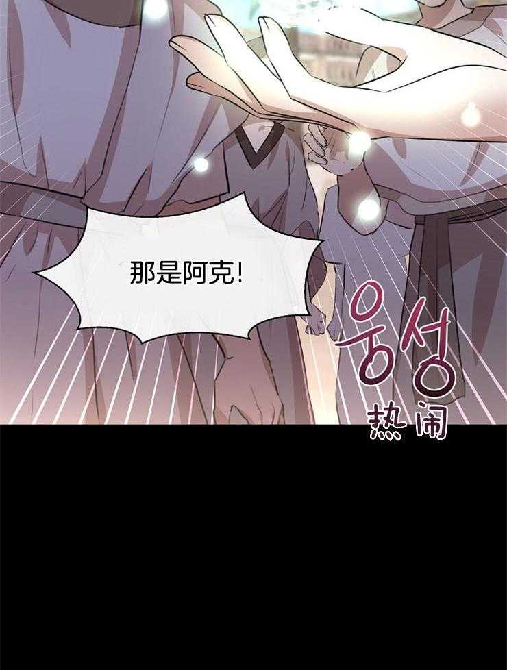 《金色森林》漫画最新章节第42话 我的过去免费下拉式在线观看章节第【33】张图片