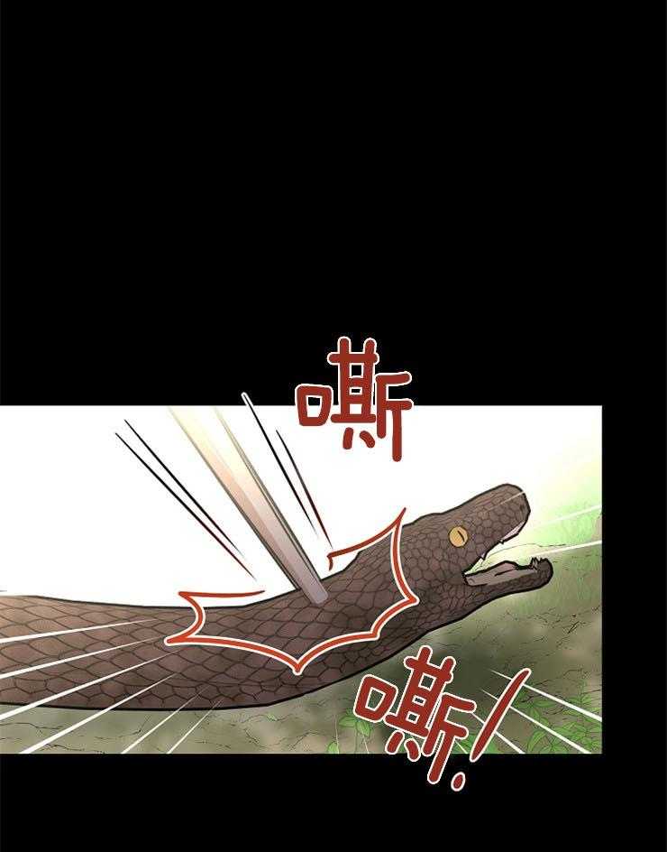 《金色森林》漫画最新章节第46话 他的弱点免费下拉式在线观看章节第【25】张图片