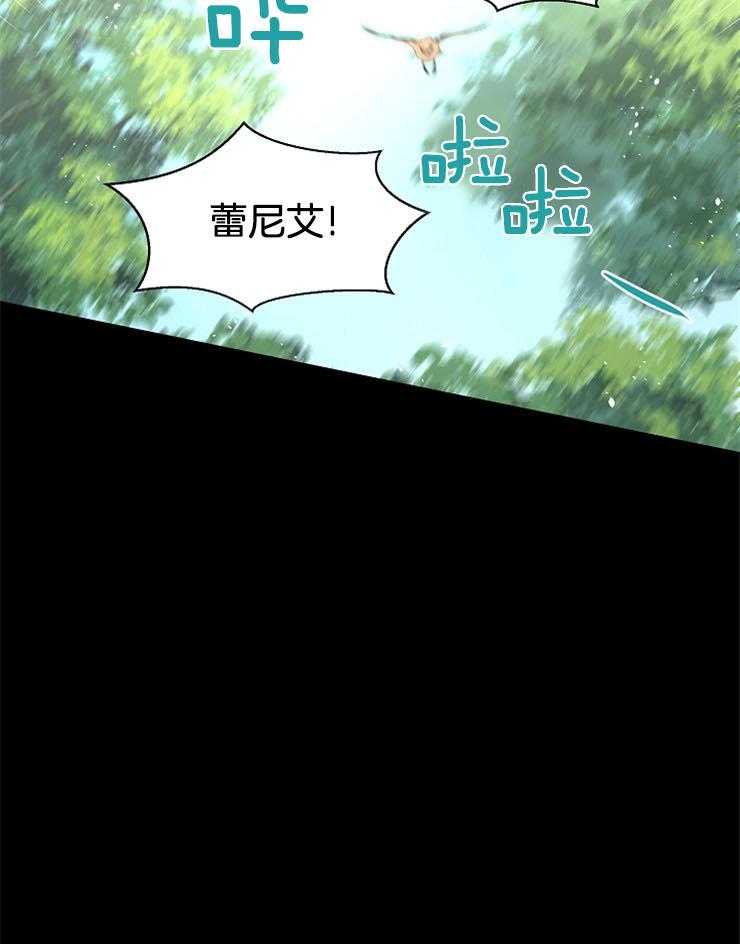 《金色森林》漫画最新章节第46话 他的弱点免费下拉式在线观看章节第【13】张图片