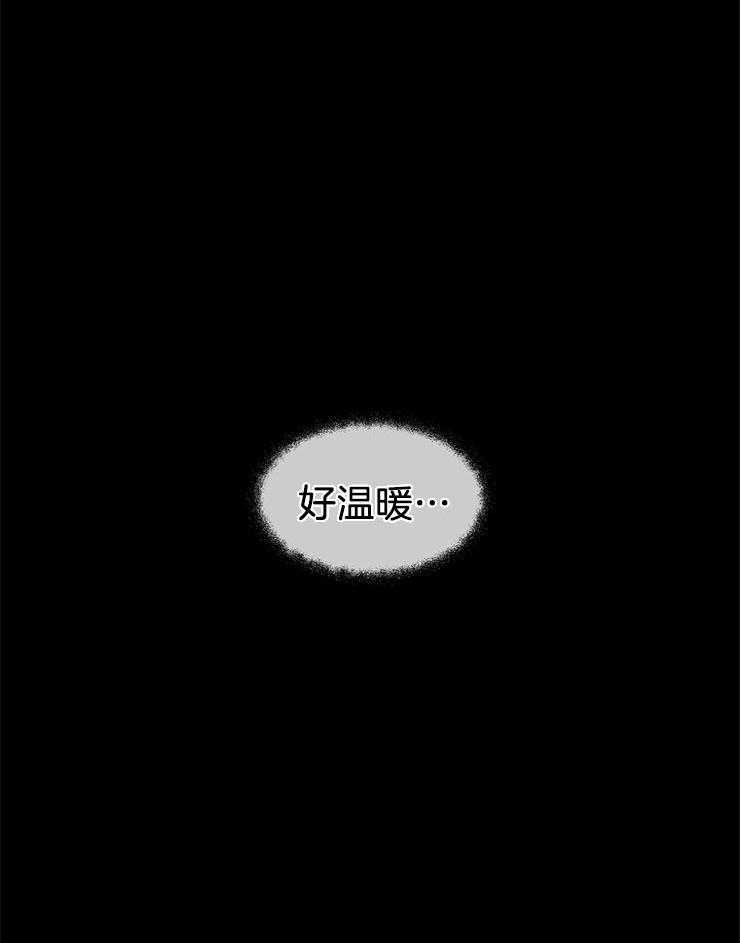 《金色森林》漫画最新章节第46话 他的弱点免费下拉式在线观看章节第【32】张图片