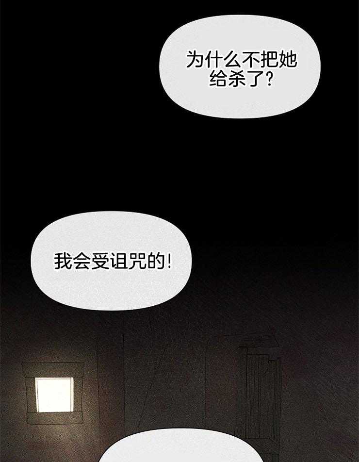 《金色森林》漫画最新章节第49话 我的神托免费下拉式在线观看章节第【10】张图片