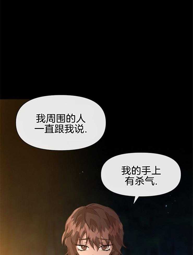 《金色森林》漫画最新章节第49话 我的神托免费下拉式在线观看章节第【41】张图片