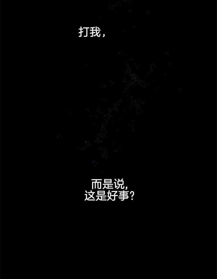 《金色森林》漫画最新章节第49话 我的神托免费下拉式在线观看章节第【4】张图片