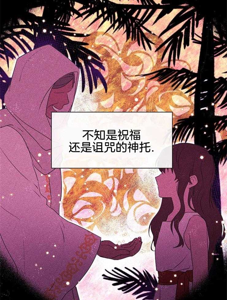 《金色森林》漫画最新章节第49话 我的神托免费下拉式在线观看章节第【24】张图片