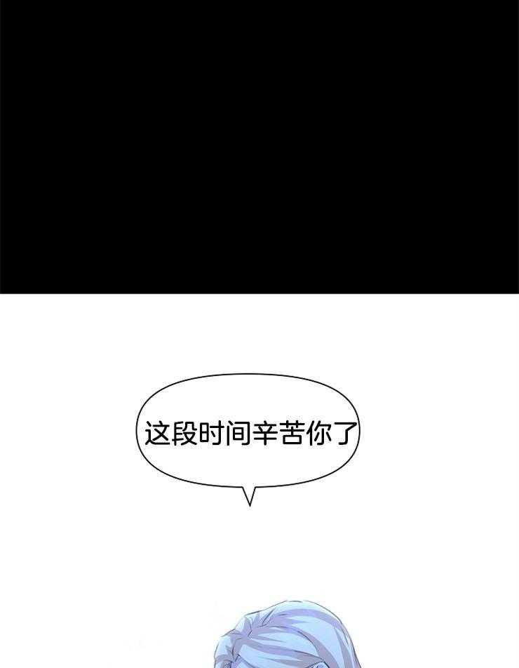 《金色森林》漫画最新章节第49话 我的神托免费下拉式在线观看章节第【2】张图片