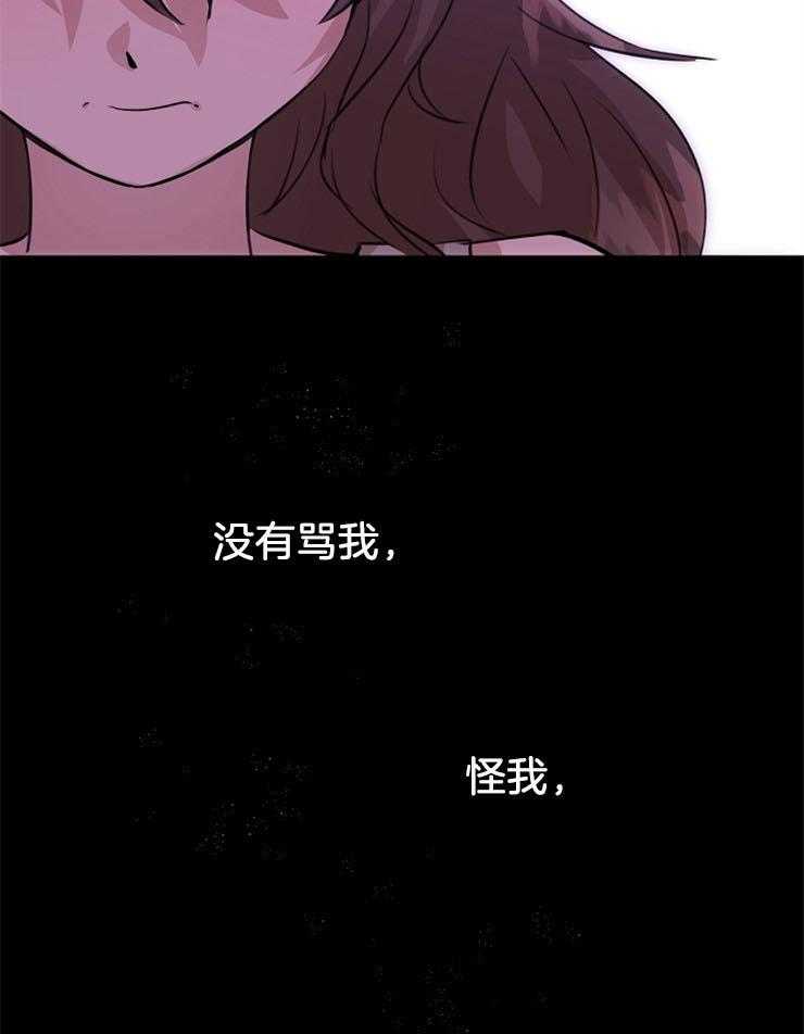 《金色森林》漫画最新章节第49话 我的神托免费下拉式在线观看章节第【5】张图片