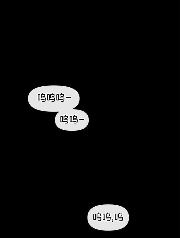 《金色森林》漫画最新章节第50话 惹来大祸免费下拉式在线观看章节第【51】张图片