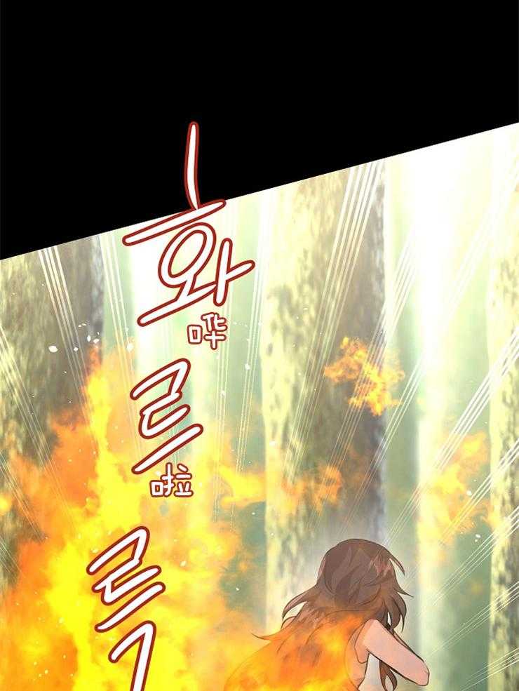 《金色森林》漫画最新章节第51话 接受制裁免费下拉式在线观看章节第【36】张图片