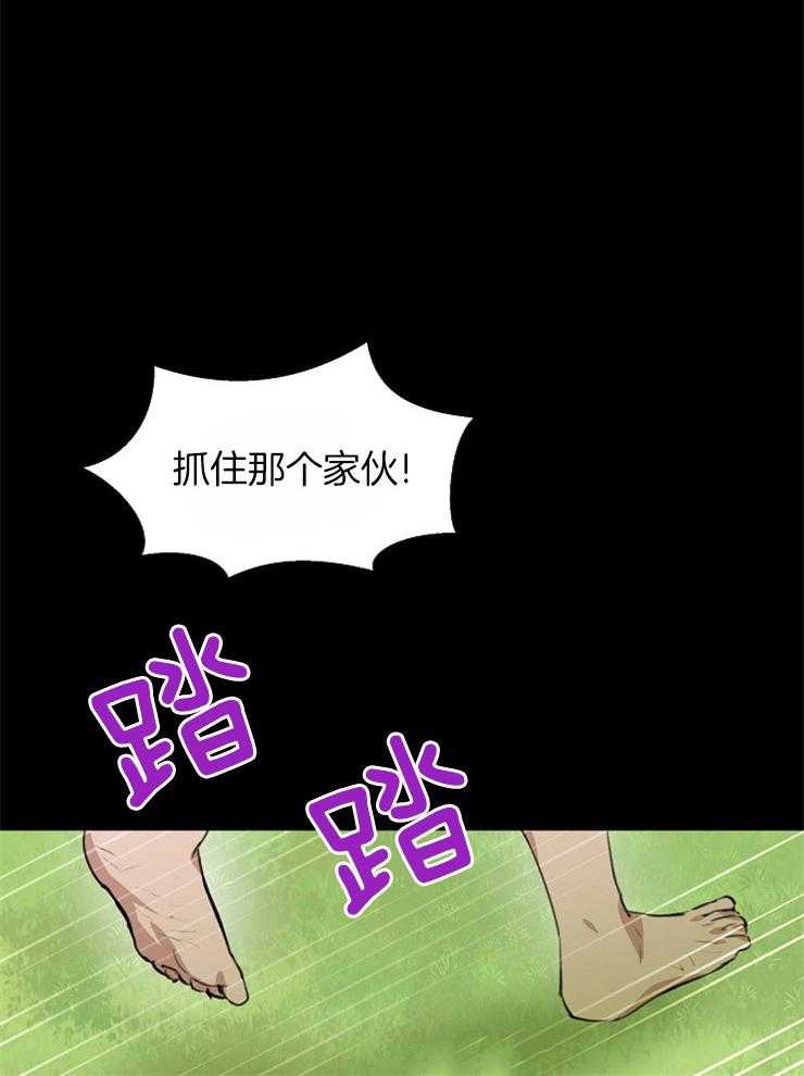 《金色森林》漫画最新章节第51话 接受制裁免费下拉式在线观看章节第【22】张图片