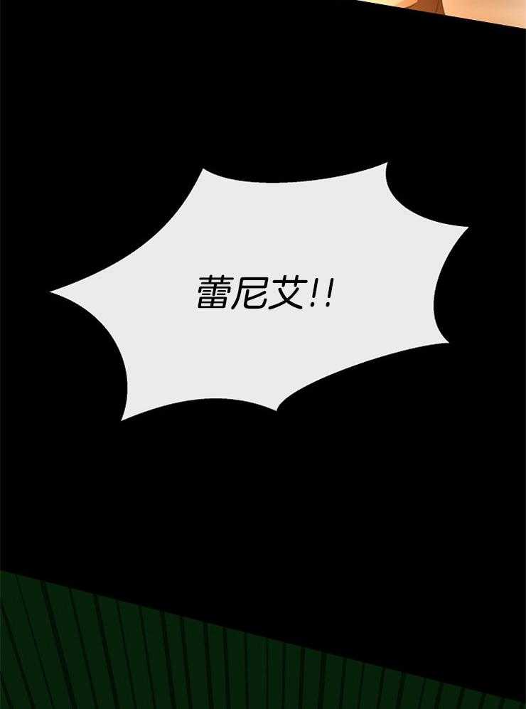 《金色森林》漫画最新章节第51话 接受制裁免费下拉式在线观看章节第【9】张图片