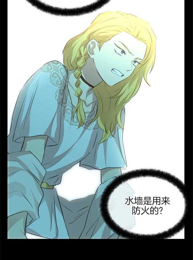 《金色森林》漫画最新章节第54话 受到优待免费下拉式在线观看章节第【33】张图片