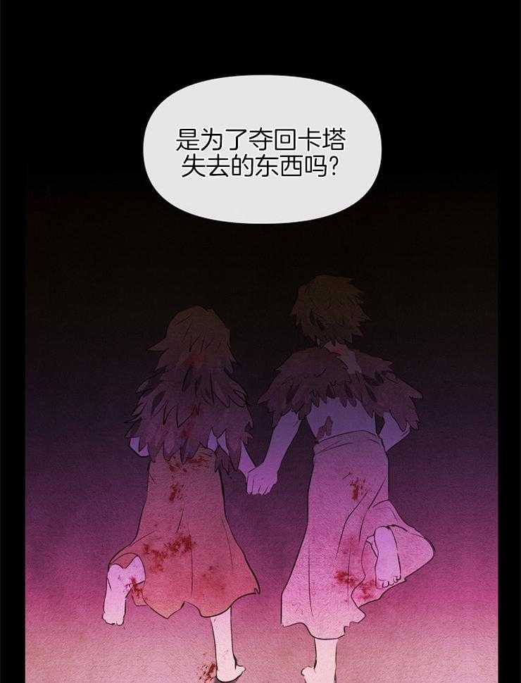 《金色森林》漫画最新章节第55话 欲望的代价免费下拉式在线观看章节第【7】张图片