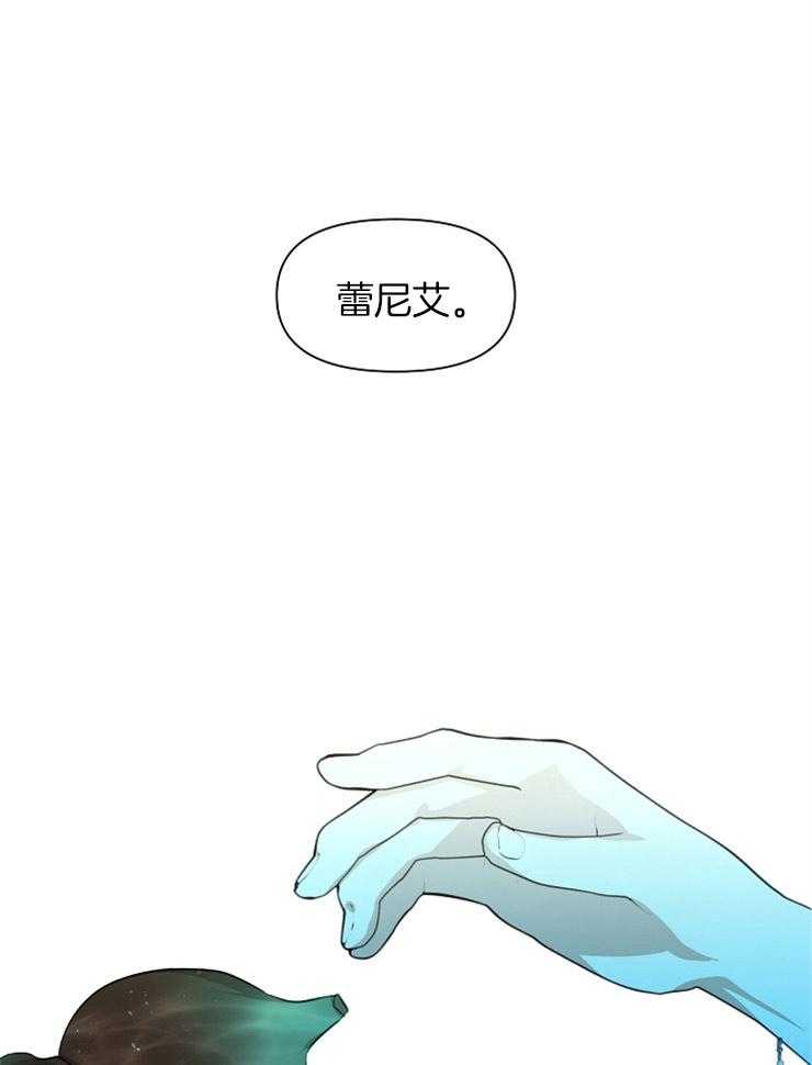 《金色森林》漫画最新章节第55话 欲望的代价免费下拉式在线观看章节第【16】张图片