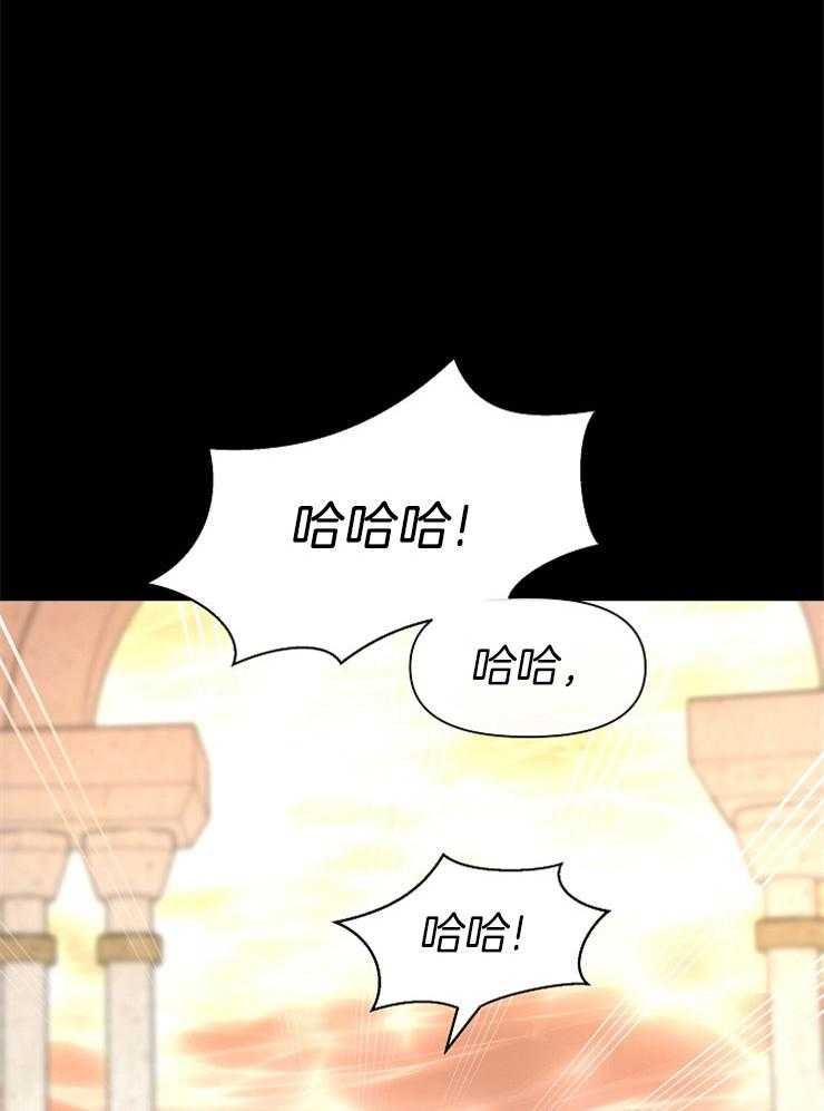 《金色森林》漫画最新章节第56话 同族间的对立免费下拉式在线观看章节第【18】张图片