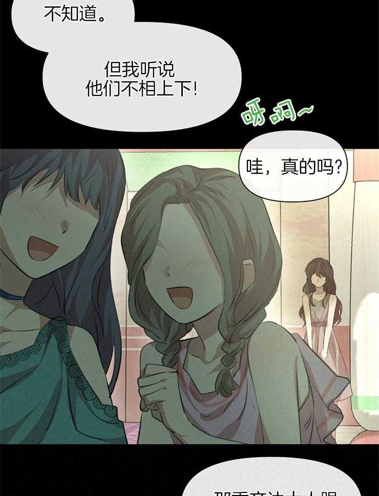 《金色森林》漫画最新章节第57话 阿克的力量免费下拉式在线观看章节第【41】张图片