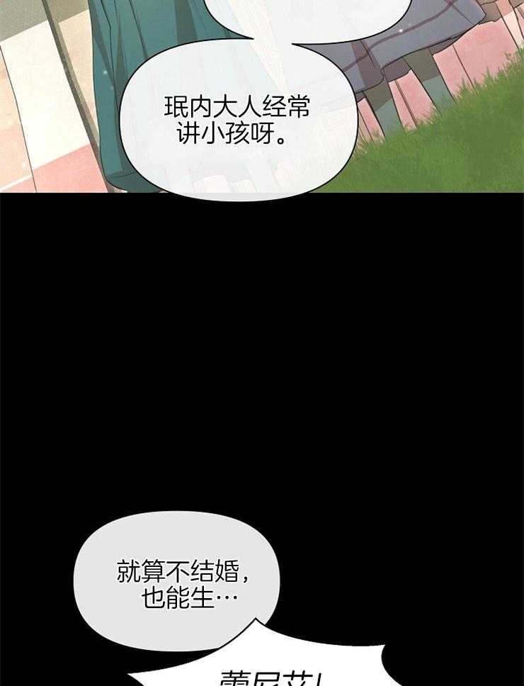 《金色森林》漫画最新章节第57话 阿克的力量免费下拉式在线观看章节第【36】张图片