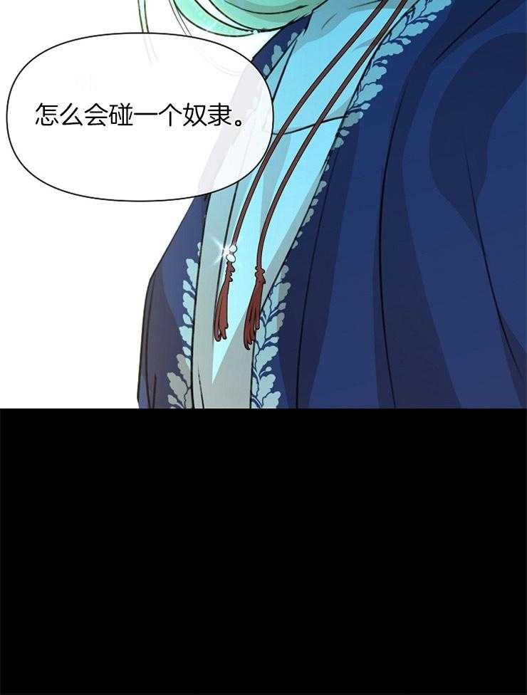 《金色森林》漫画最新章节第60话 单纯的问题免费下拉式在线观看章节第【40】张图片