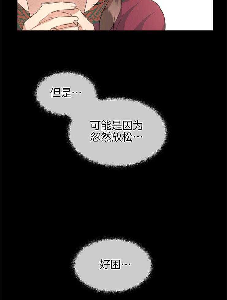 《金色森林》漫画最新章节第60话 单纯的问题免费下拉式在线观看章节第【54】张图片