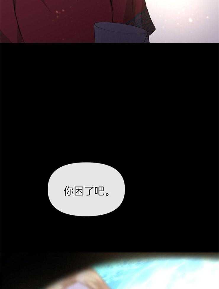 《金色森林》漫画最新章节第60话 单纯的问题免费下拉式在线观看章节第【52】张图片