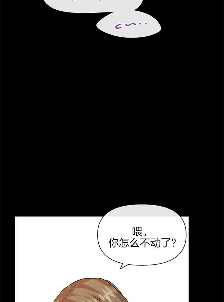 《金色森林》漫画最新章节第61话 被判刑免费下拉式在线观看章节第【15】张图片