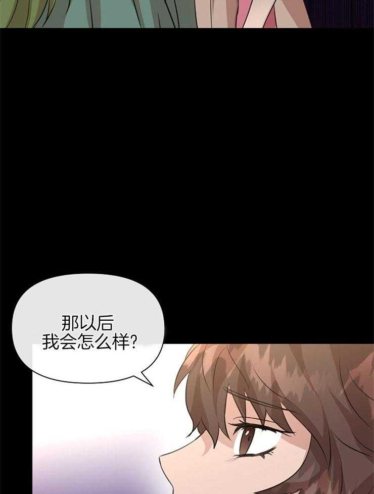 《金色森林》漫画最新章节第61话 被判刑免费下拉式在线观看章节第【7】张图片