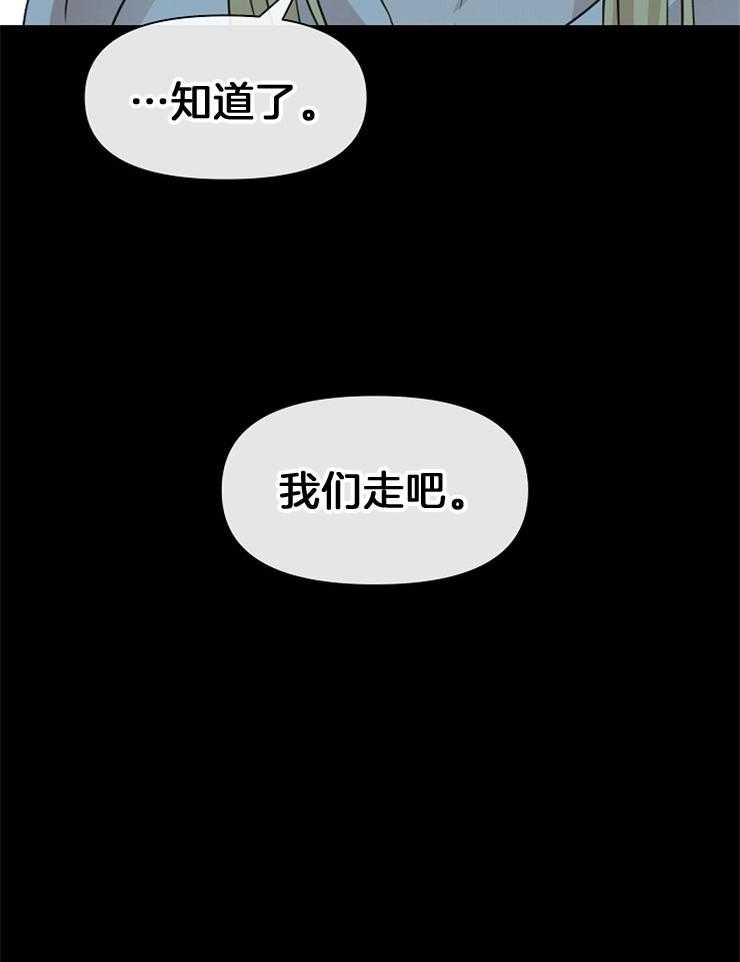 《金色森林》漫画最新章节第62话 从未有先例免费下拉式在线观看章节第【1】张图片