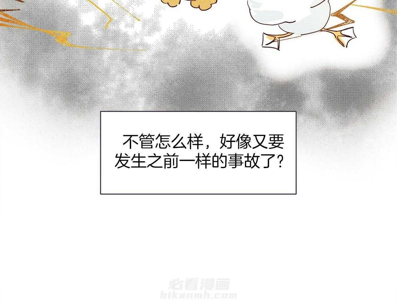 《我想你，路西法》漫画最新章节第1话 1_确实长得好看免费下拉式在线观看章节第【18】张图片