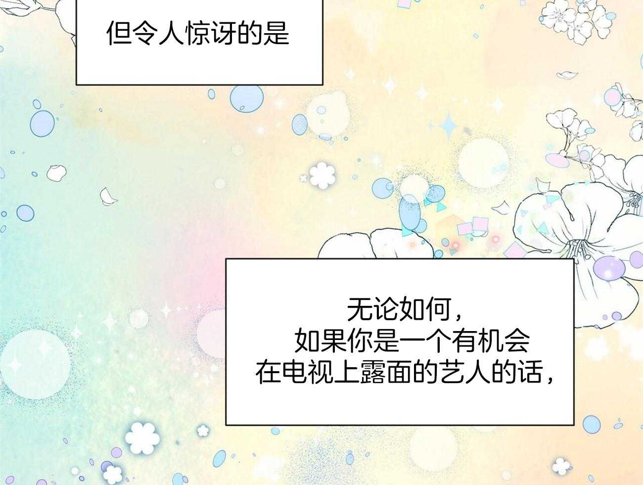 《我想你，路西法》漫画最新章节第1话 1_确实长得好看免费下拉式在线观看章节第【41】张图片