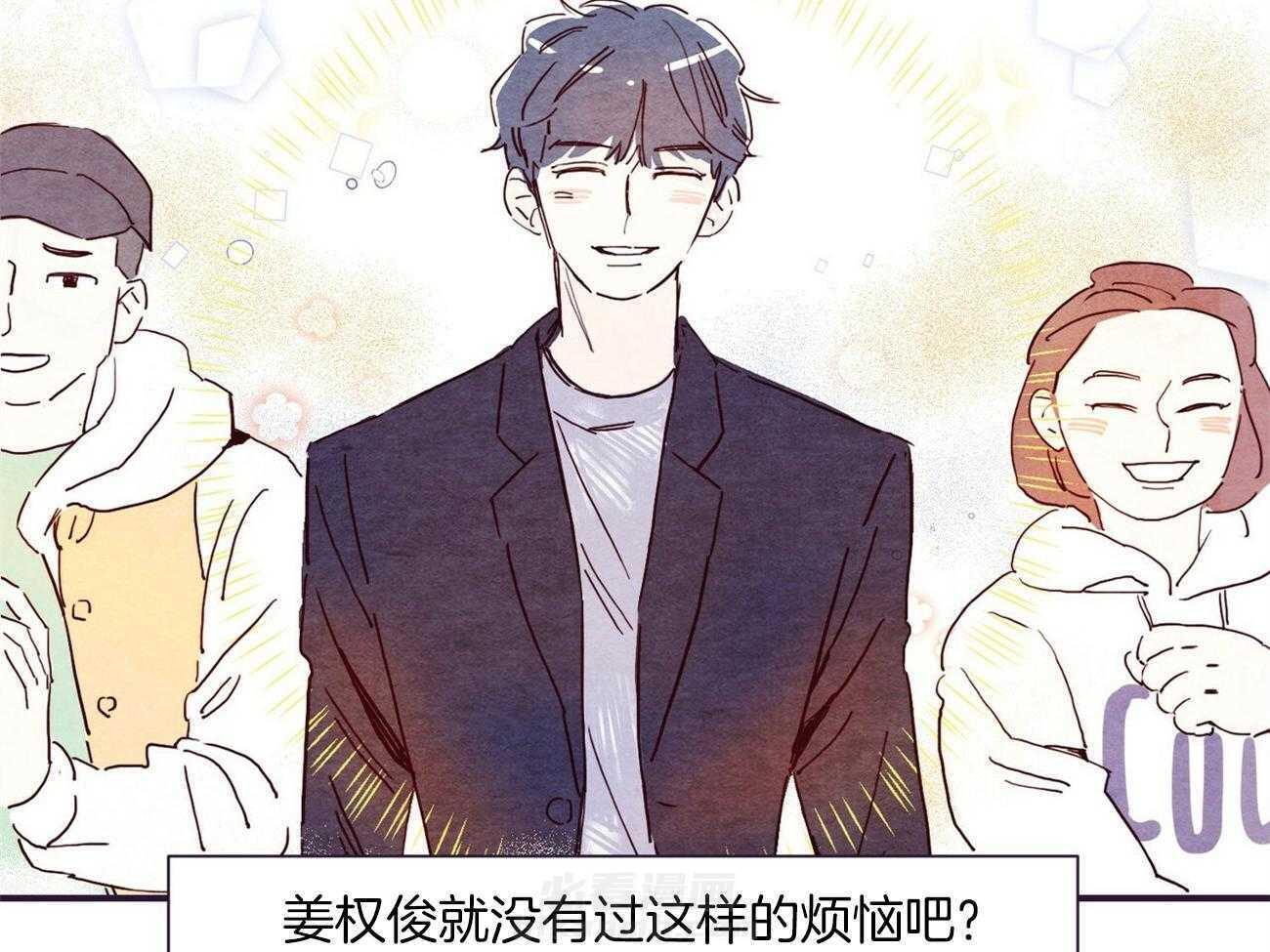 《我想你，路西法》漫画最新章节第1话 1_确实长得好看免费下拉式在线观看章节第【13】张图片