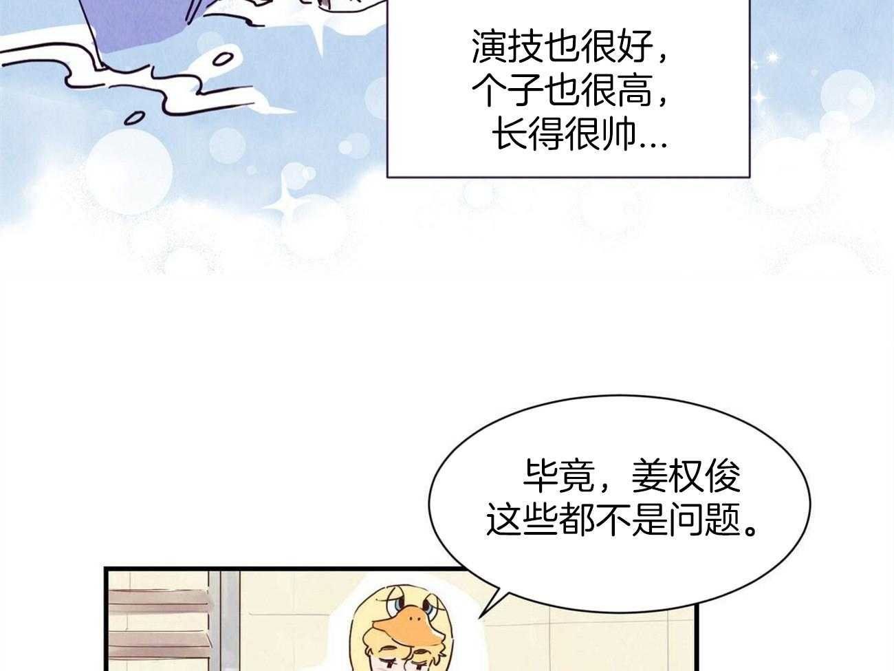 《我想你，路西法》漫画最新章节第1话 1_确实长得好看免费下拉式在线观看章节第【9】张图片