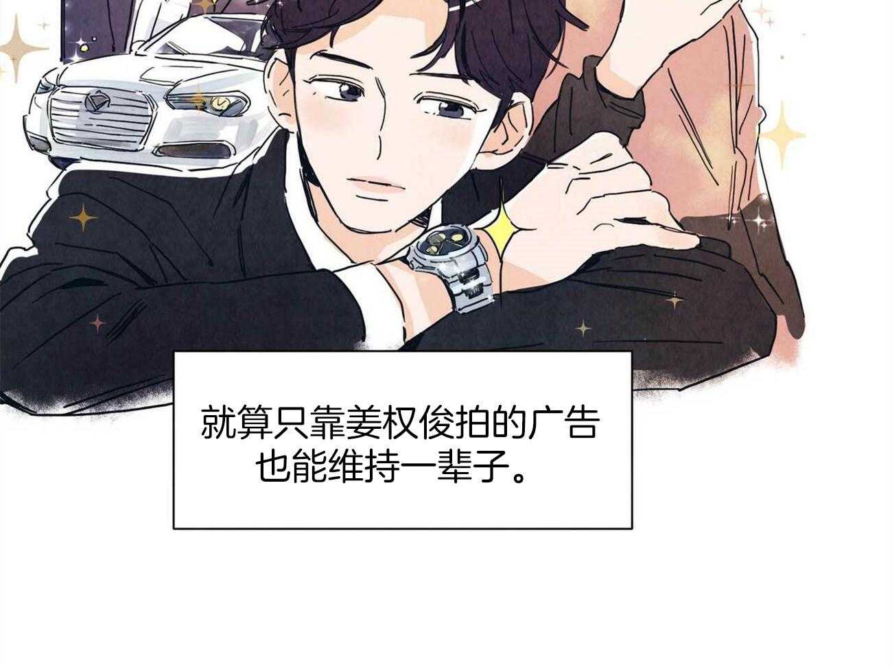 《我想你，路西法》漫画最新章节第1话 1_确实长得好看免费下拉式在线观看章节第【6】张图片