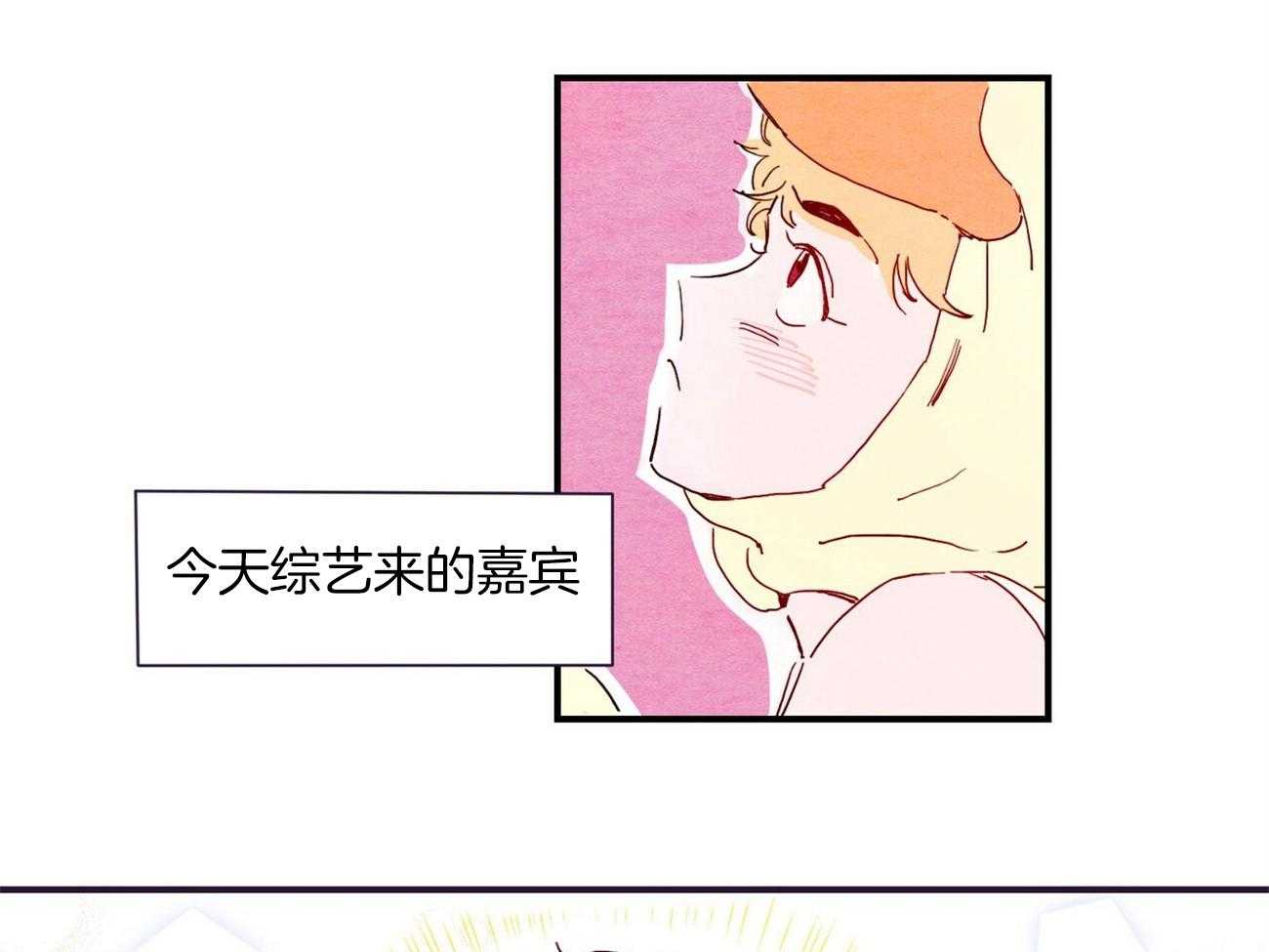 《我想你，路西法》漫画最新章节第1话 1_确实长得好看免费下拉式在线观看章节第【14】张图片