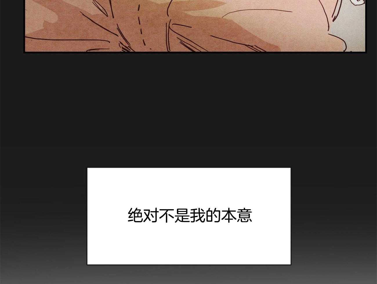 《我想你，路西法》漫画最新章节第1话 1_确实长得好看免费下拉式在线观看章节第【30】张图片