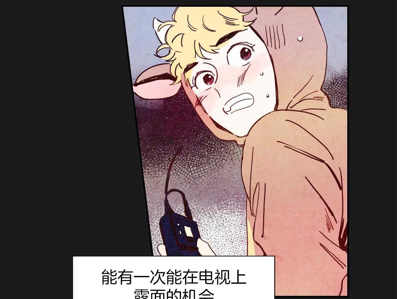 《我想你，路西法》漫画最新章节第1话 1_确实长得好看免费下拉式在线观看章节第【36】张图片