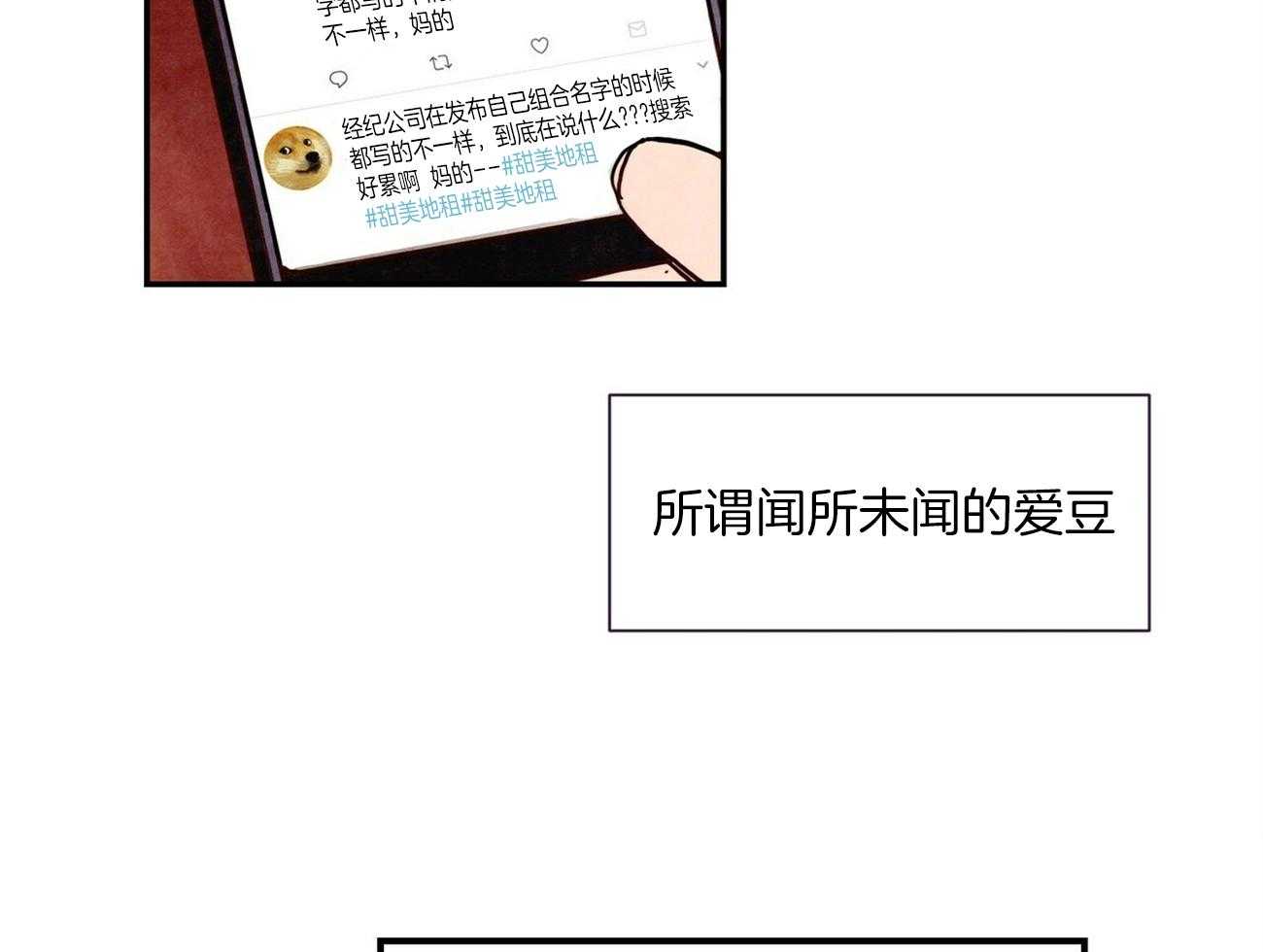 《我想你，路西法》漫画最新章节第1话 1_确实长得好看免费下拉式在线观看章节第【27】张图片