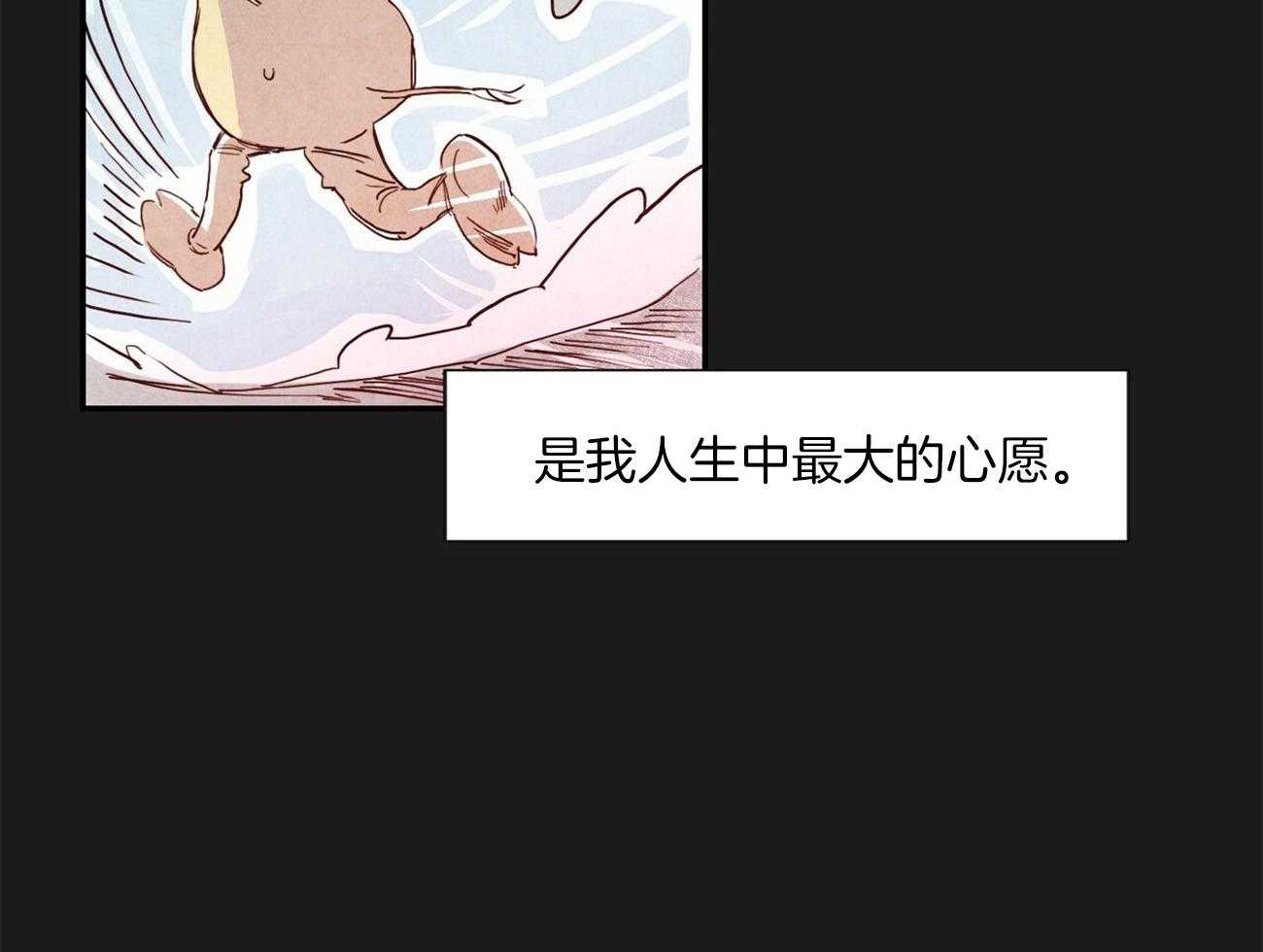 《我想你，路西法》漫画最新章节第1话 1_确实长得好看免费下拉式在线观看章节第【34】张图片