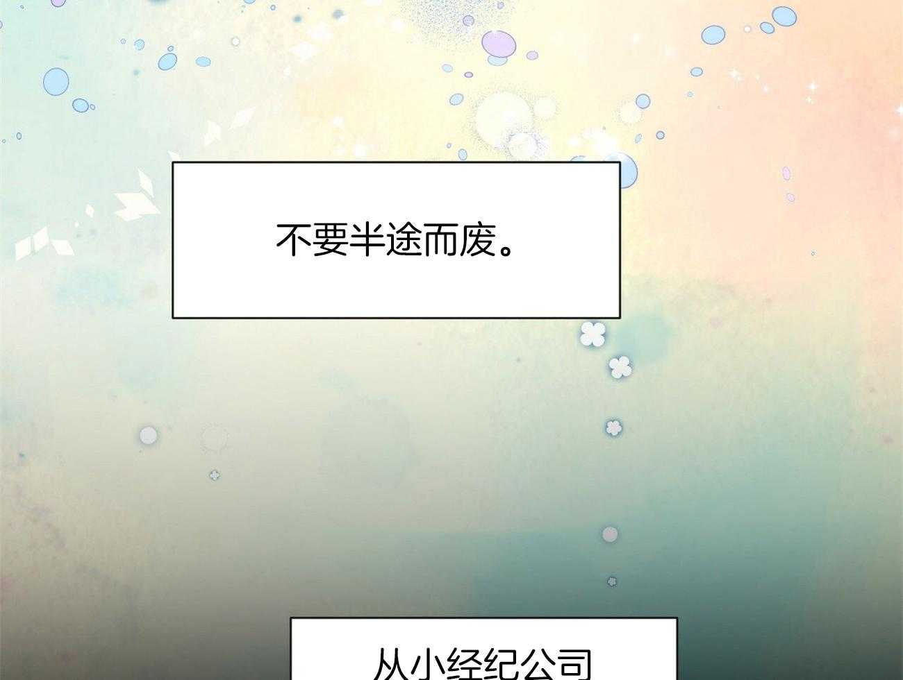 《我想你，路西法》漫画最新章节第1话 1_确实长得好看免费下拉式在线观看章节第【40】张图片