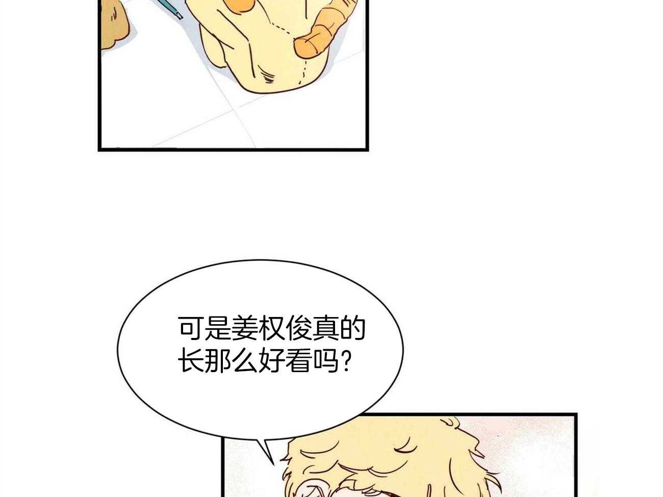 《我想你，路西法》漫画最新章节第1话 1_确实长得好看免费下拉式在线观看章节第【4】张图片